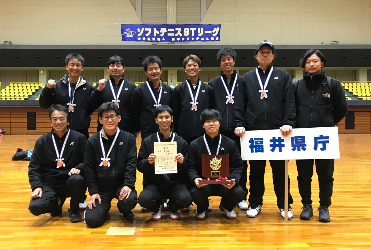 RESULTS - 大会結果 - 