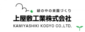 上屋敷工業株式会社